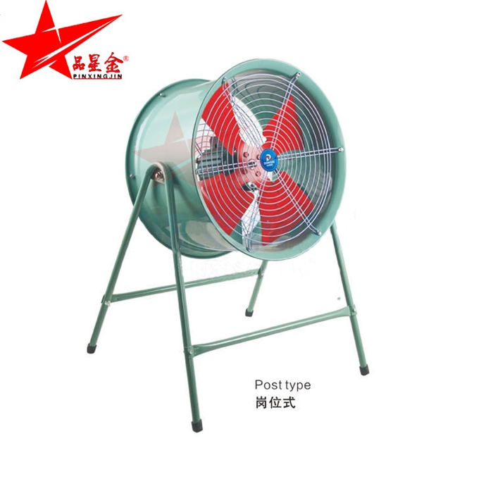 防爆軸流草莓视频成人APP