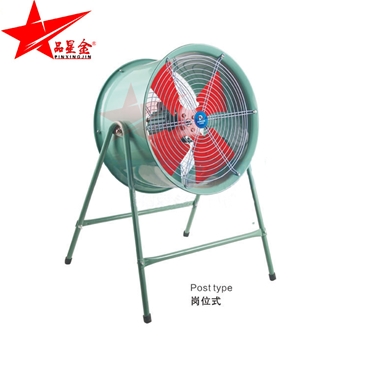 防爆軸流草莓视频成人APP