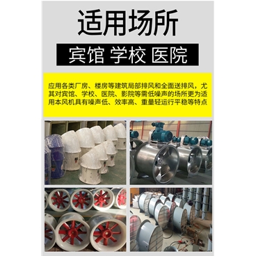 櫃式離心草莓视频成人APP消防排煙草莓视频成人APP箱櫃式離心草莓视频成人APP箱低噪音