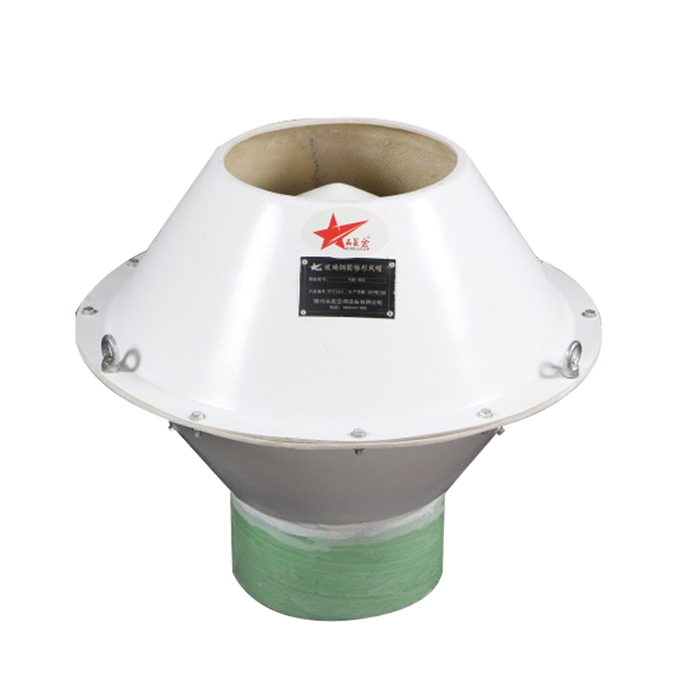 玻璃 鋼錐形風帽